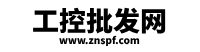 工控批发网