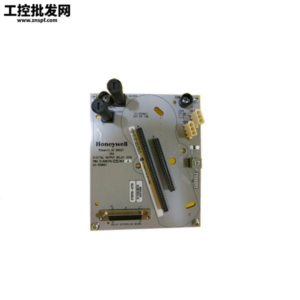 Honeywell CC-TUIO01