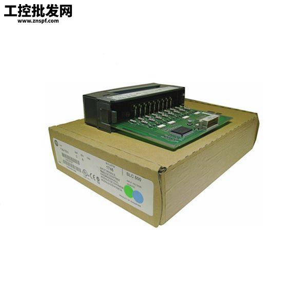 (1749-IE12)模块 品牌罗克韦尔AB 产地美国 DCS工控模块 厂家直供 1年保质