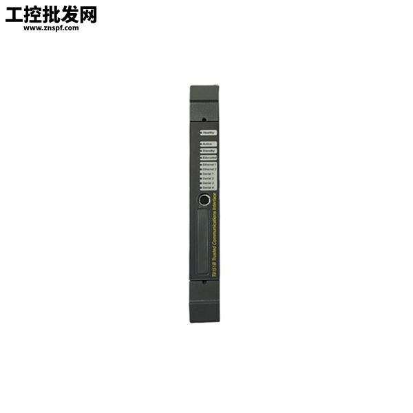 ICS Triplex T8802