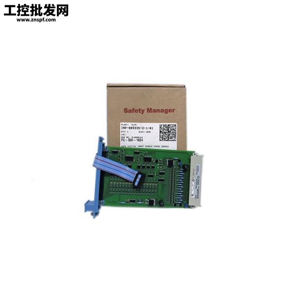 Honeywell CC-SDRX01